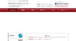 Desktop Screenshot of izu418.com